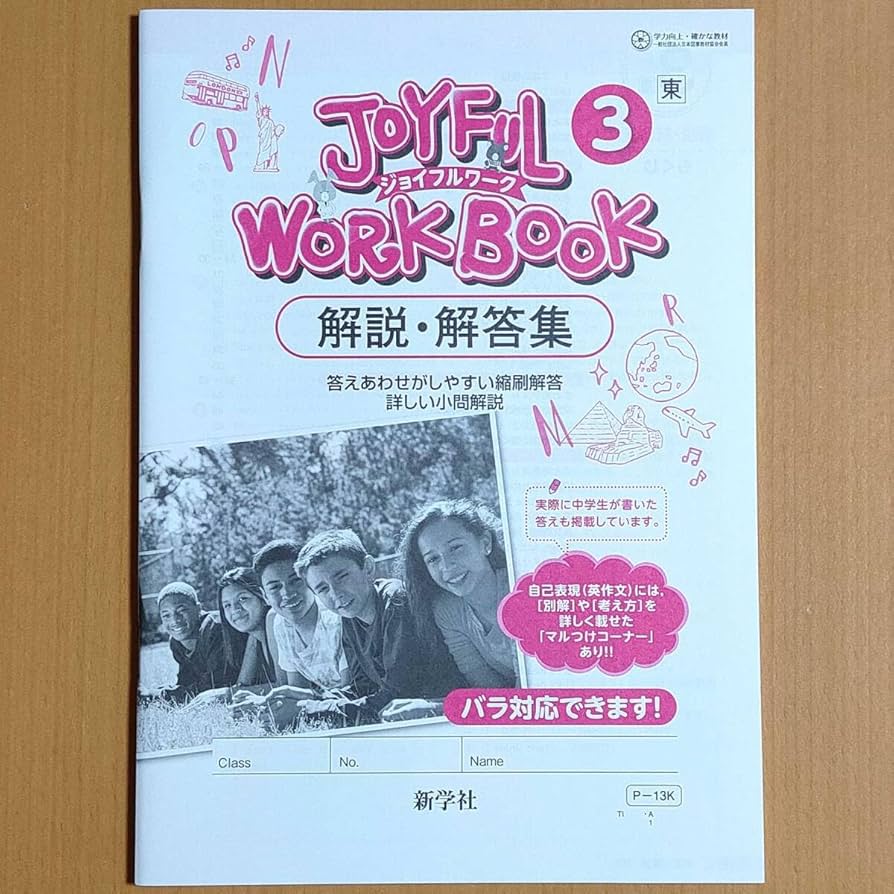 英語　Ｊ教材　問題＆解答 公文 英語J教材プリント ( JⅠ 1〜200）・解答 - メルカリ